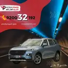 فورد تيريتوري ترند 2025 تمويل فوري استلم في اسرع وقت