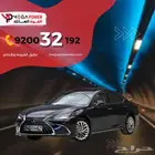 لكزس ES350 DD موديل 2025 كويتي أفضل كاش أقل قسط