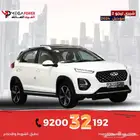 شيري تيجو 2 فل كامل 2024 سيارتك الأن بالتقسيط المرن