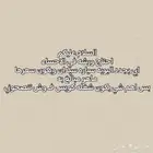 احتاج ورشة تجدد البويه في الاحساء ويكون شغله كويس