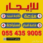 استثمار