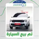 كود   S 124 كيا سورينتو 6 مقاعد Signature