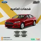 فحمات اماميه فيوجن من 2013 إلى 2016