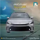 تويوتا كامري E-PLUS هايبرد 2025
