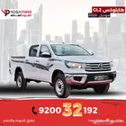 تويوتا هايلوكس GL2 دبل ديزل 2025 تقسيط سيارات أمنة وموثوقة