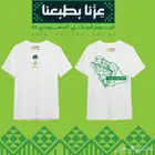 تشيرتات يوم الوطني