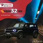 جيتور T2 موديل 2025 فل - رفاهية فخمة باقل قسط