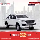 فوتون بكب غمارتين 2024 حلول التقسيط للشركات والمؤسسات