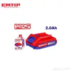 بطارية ليثيوم أيون P20S   20 فولت   2.0 أمبير من EMTOP