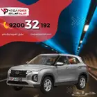 هونداي كريتا سمارت 2025