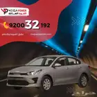 كيا ريو استاندر موديل 2023 اقل سعر واقل قسط
