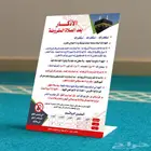 ستاند أكريليك للأذكار بعد الصلاة