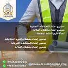 المدينة المنورة الدائري الثاني