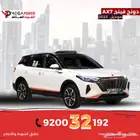 دونج فينج AX7 موديل 2023 جديدة أفضل عروض كاش وتقسيط