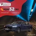 فورد تورس تقسيط مرن واسعار منافسه