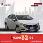 نيسان صني استاندر الشكل الجديد 2025 اقتصادية وعملية