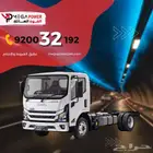شاحنة JMC 2026 حمولة 5 طن شاص 6متر -تمويل للشركات