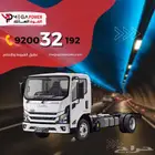 شاحنة JMC 2026 حمولة 5 طن شاص 6متر التقسيط للشركات والمؤسسات