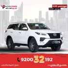 تويوتا فورتشنر GX2 دبل 2025 - أداء جبار وأناقة تلفت الأنظار