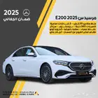 مرسيدس C200 الجفالي 2023 عرض خاص