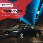هوندا اكورد استاندر 2025 _أنسب حلول التقسيط