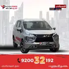 ميتسوبيشي إكسباندر 2025 فل كامل أمواصفات ذكية كاش وتقسيط