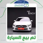 كود   S 116 مرسيدس A220