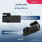 داش كام مراقبة السائق