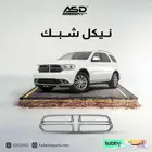 نيكل شبك درانجو 2014-2020
