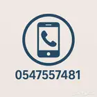للبيع منتجات رقميه قويه لتعلم وربح منها
