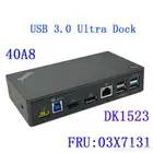 Lenovo Thinkpad Ultra Dock