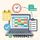 إعداد الجدول المدرسي الذكية وربطها مع منصة مدرستي