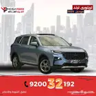 فورد تيريتوري ترند 2025 -قسط سيارتك بدون تعقيد