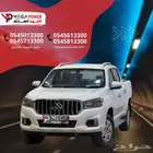 ماكسيوس T60 غمارتين دبل 2023 - أداء جب ار في كل الظروف