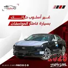 فورد تورس تيتانيوم 2025 اسود كاش - اقساط