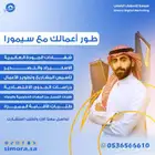 تسويق رقمي   تصوير   تصميم   برمجة