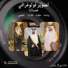 تصوير مصور فوتوغرافي احترافي