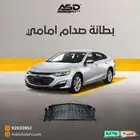 بطانة صدام امامي ماليبو من 2019 إلى 2023