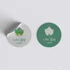 طباعة مطبوعات مطابع طباعة سريعة ستيكر كروت منيو بروفايل