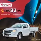 ايسوزوا غمارة جوانب 2025 سيارة ديزل عملية للشغل الثقيل