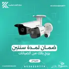 كاميرات مراقبة