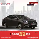 شيري أريزو 6 كومفورت 2024 مظهر رياضي ومواصفات ذكية
