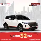 دونج فينج AX7 موديل 2023 جديدة رفاهية فخمة باقل قسط