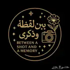 مصور تصوير مناسبات وحفلات
