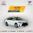 يارس واي اكس فل كامل 2025- 74.800 سعودي