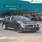 كيا كي5 نص فل 2026