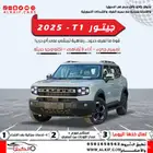 جيتور تي ون لاكجري متوفر بكل الالوان 2025