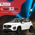 شيري تيجو 2 كومفورت 2024   SUV مدمج بإمكانيات كبيرة