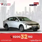 كيا K3 استاندر 2025   سيدان شبابية بتقنيات حديثة
