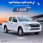 ايسوزو ديماكس غمارتين ستاندر 2025